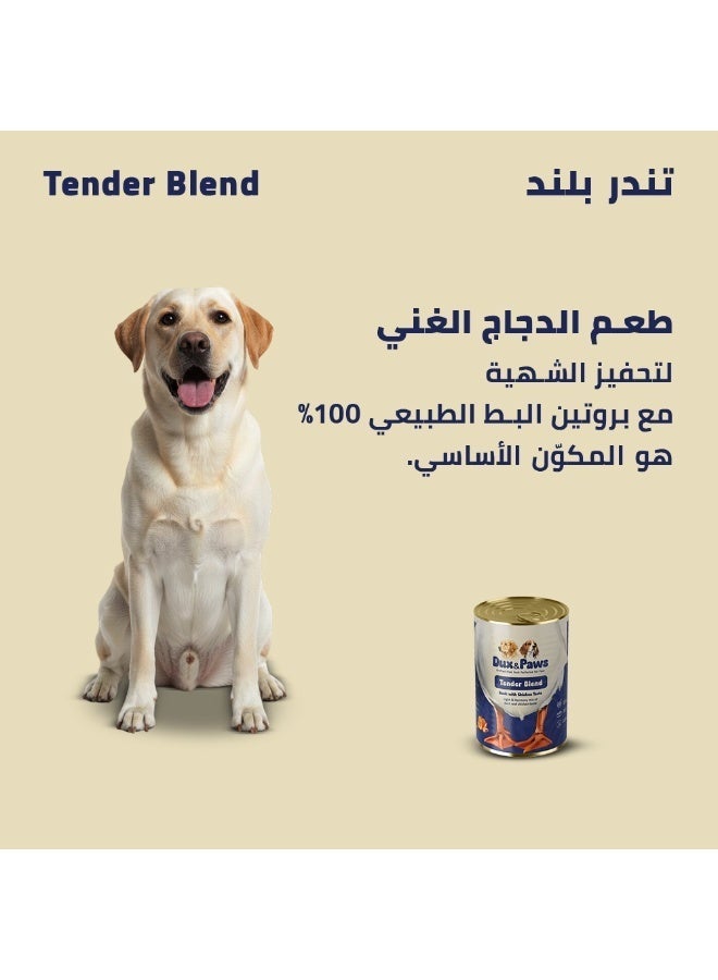 Dux&Paws Tender Blend Premium Duck Paté for Dogs - 400g Net Weight | Hypoallergenic Single Protein Formula & Balanced Wet Food. pets food ,dogs food - Image 4