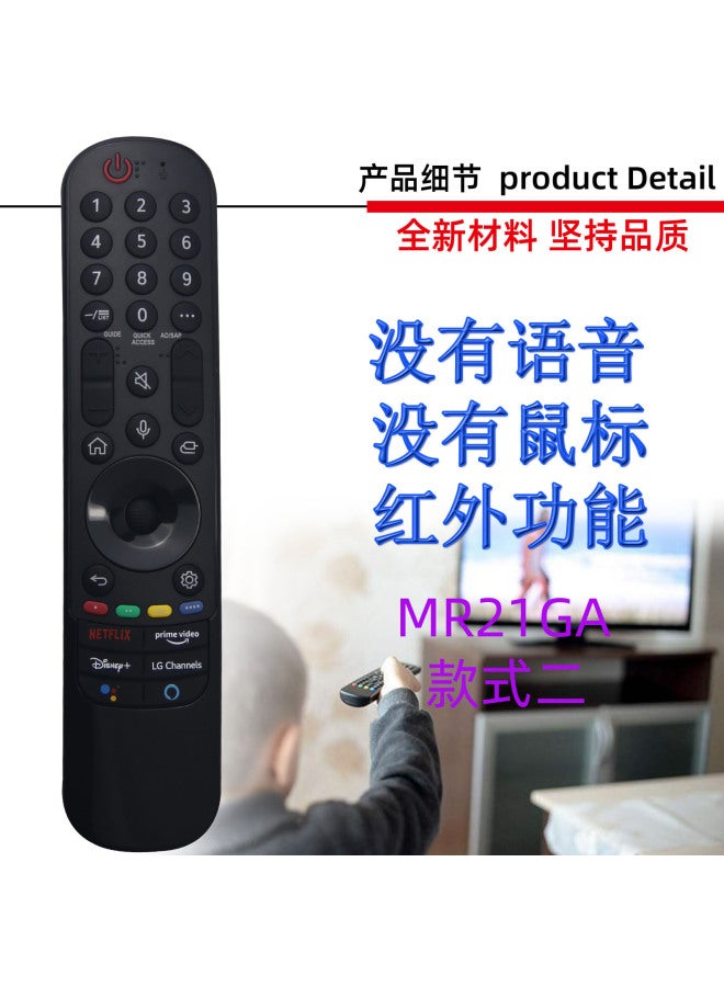 For Lg Lcd Tv Remote Control An- Mr21ga Mr21gc Mr21n Mr22ga - Image 1