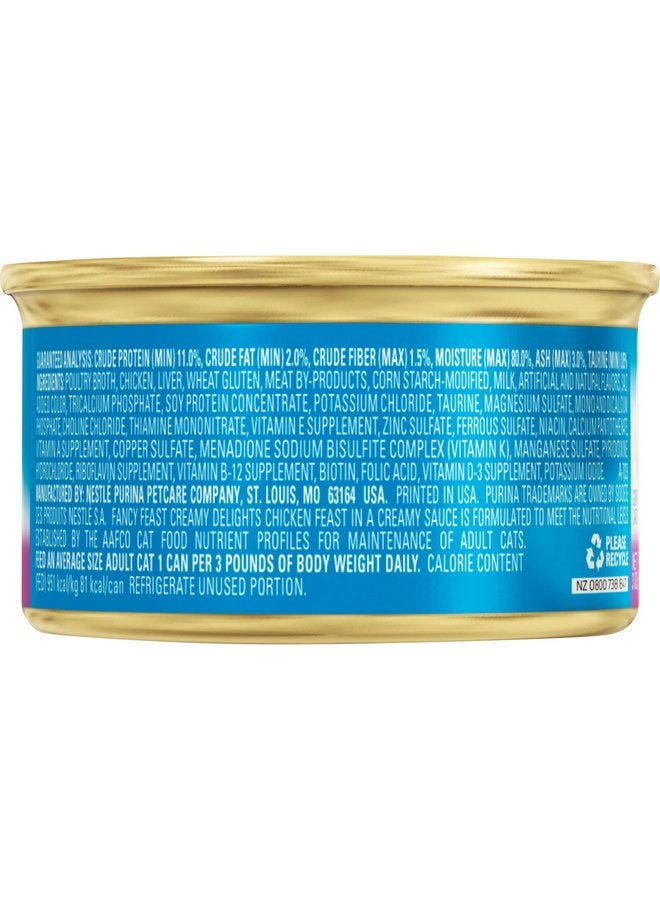 فانسي فيست فانتسي فيست بورينا، كريمي ديلايت، وليمة دجاج مع لمسة من الحليب الحقيقي في صلصة كريمية، 3 أونصة (عبوة من 6 علب) - Image 3