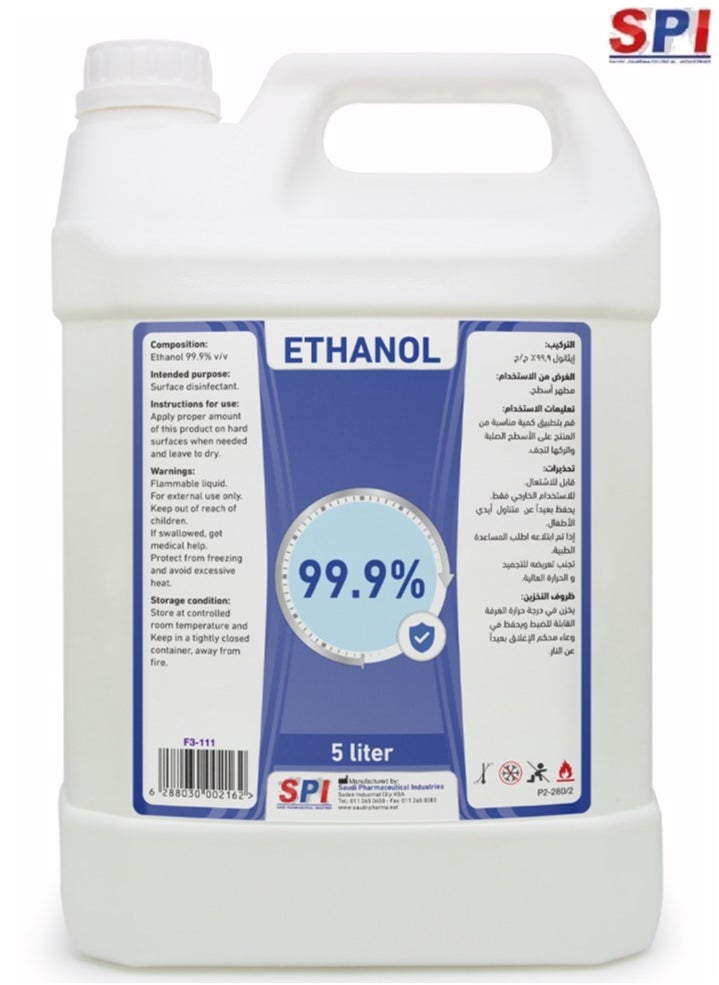إس بي أي كحول إيثانول 99.9% محلول مطهر ومعقم لليدين والأسطح  والمعدات والتطهير العام - سريع الجفاف من إس بي آي (جالون 5 لتر)  - Image 1