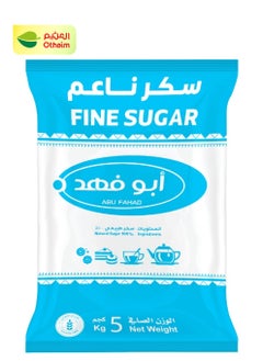 Abu Fahad Abu Fahad Fine Sugar, 5 kg 