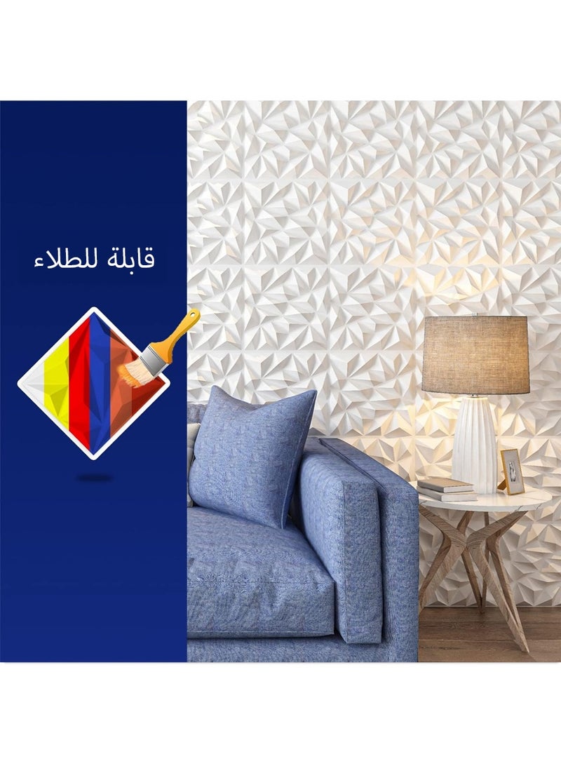 ليون هوم (12 قطعة) لوحات حائط ثلاثية الأبعاد 30 × 30 سم، ورق حائط ثلاثي الأبعاد من مادة PVC، غطاء حائط مزخرف بنمط ماسي، - Image 5