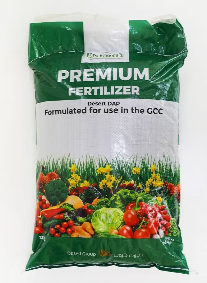 ديزيرت إنرجي سماد حبيبي فوسفات ثنائي الأمونيوم