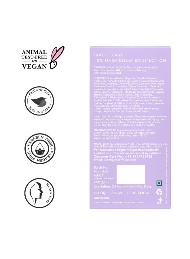 إم كافيين لوشن الجسم ماكافيين 10% مغنيسيوم - 300 مل | لوشن لتقليل التوتر وتحسين النوم للرجال والنساء | عطر أوركيد الفانيليا المعتدل يهدئ ويهدئ | مزيج غير دهني بنسبة 3% من زبدة الكاكاو يرطب بعمق - Image 2