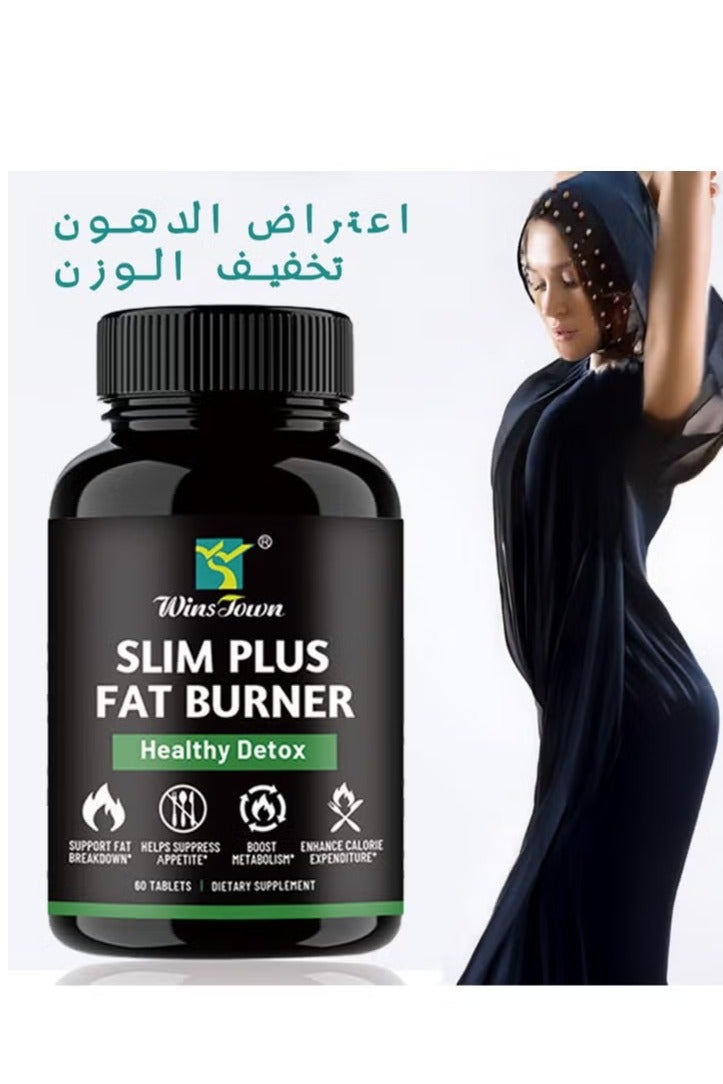 Wins Town 60 قرص سليم بلس لحرق الدهون، تطهير صحي، حرق الدهون - Image 2
