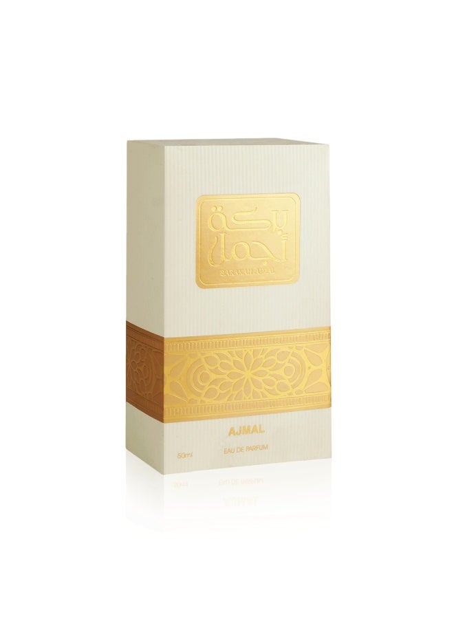 Ajmal باركة EDP للجنسين 50 مل | عطر شرقي دافئ يدوم طويلاً - Image 2