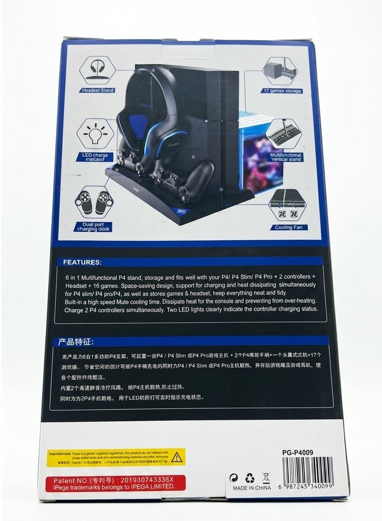 Ipega 6-in-1 Vertical Stand for PS4 / PS4 Slim / PS4 Pro | Dual Controller Charging Dock, Cooling Fan, Headset Holder & 16 Game Storage Organizer | Black - Image 3