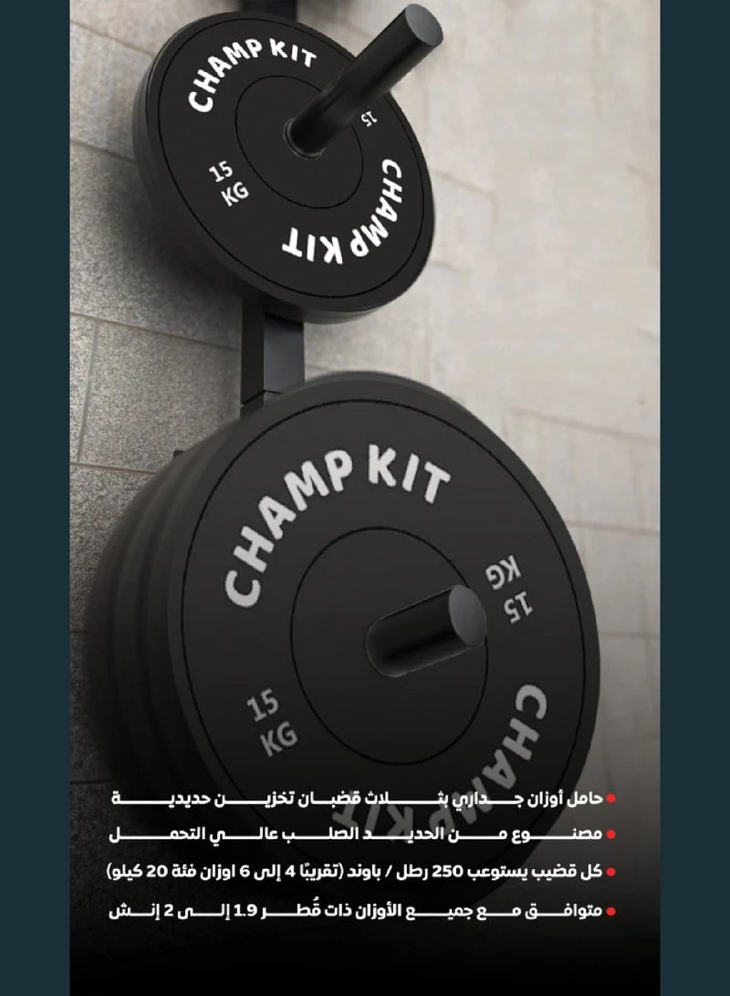 CHAMP KIT WallMounted  Barbell Rack with 3 Peg | Save Space Effortlessly, Black - Image 4