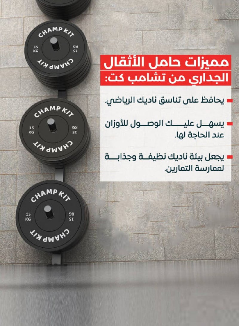 CHAMP KIT WallMounted  Barbell Rack with 3 Peg | Save Space Effortlessly, Black - Image 3