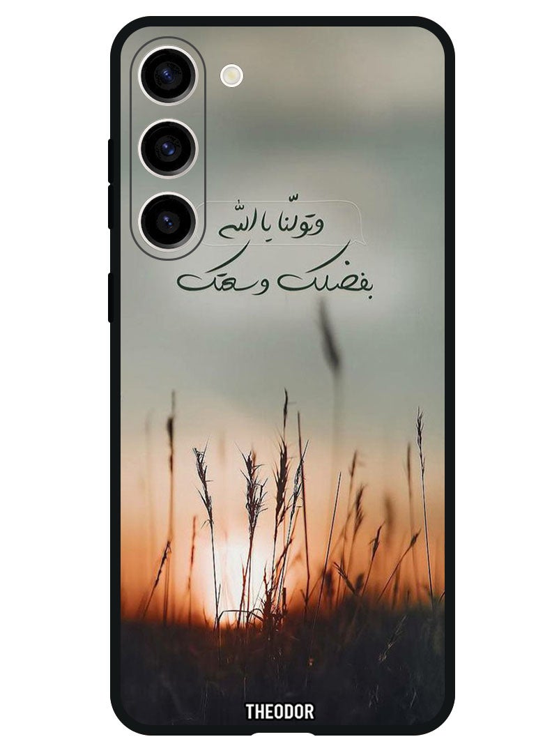Theodor Protective Case Anti Scratch Shock Proof Bumper Cover For Samsung Galaxy S23 FE Quotes 1 - Image 1