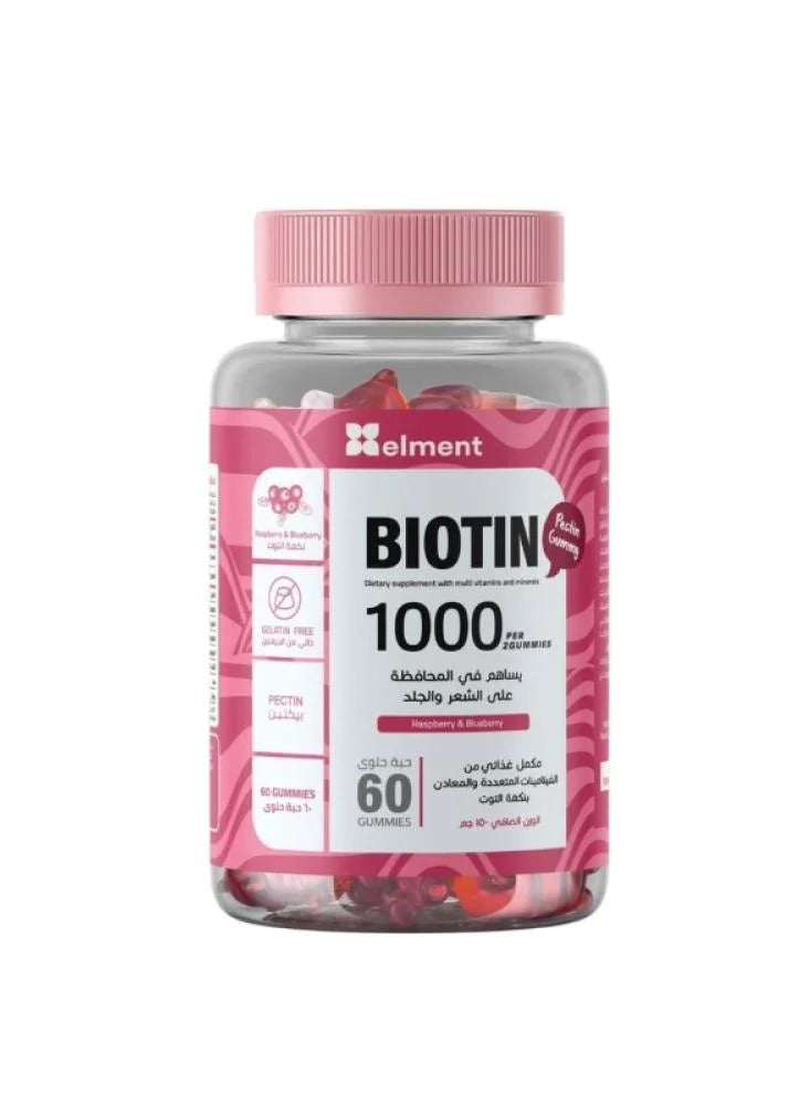 ايلمينت بيوتين جرو جاميز فيتامين للشعر والاظافر 60 قطعة