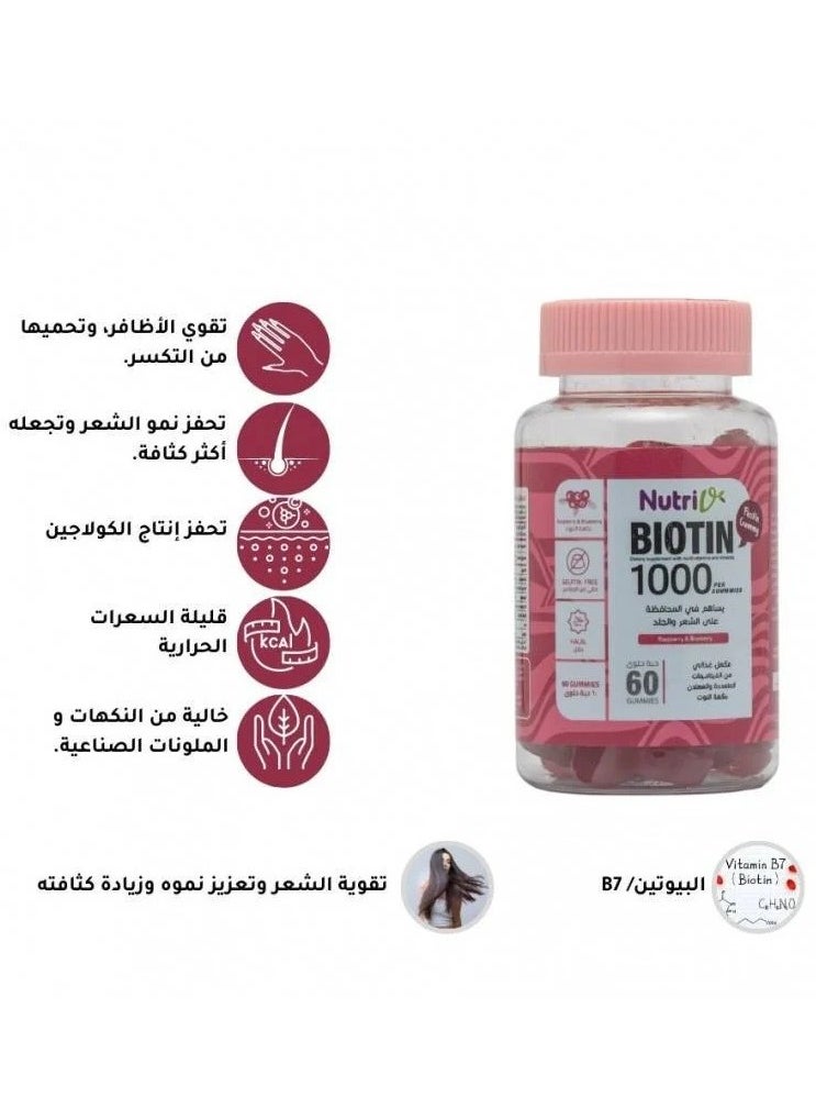 Nutri - Multivitamin And Mineral Supplement With Nutritional Supplement Of Multivitamins And Minerals With A Berry Flavor, 60 Candy Tablets - Image 1