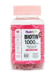 Nutri Multivitamin And Mineral Supplement With Nutritional Supplement Of Multivitamins And Minerals With A Berry Flavor, 60 Candy Tablets  - Image 1