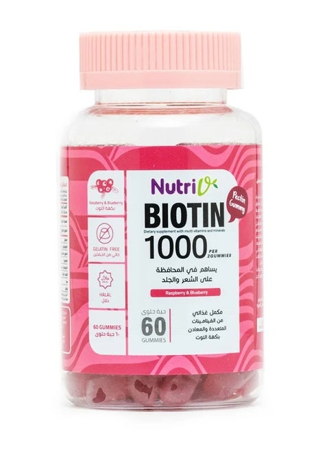 Multivitamin And Mineral Supplement With Nutritional Supplement Of Multivitamins And Minerals With A Berry Flavor, 60 Candy Tablets