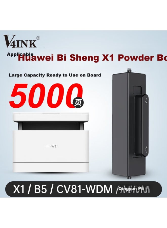 V4ink Compatible With Huawei Printer Ink Cartridge X1 Toner Cartridge, Drum Unit For Huawei Bisheng X1 Cartridge Pixlab X1 Cartridge Pixlab B5 Printer Toner Cartridge High Capacity Cv81-wdw Toner Cartridge F1500 - Image 3