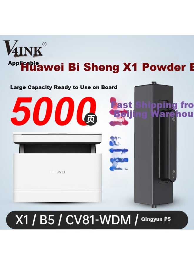 V4ink Compatible With Huawei Printer Ink Cartridge X1 Toner Cartridge, Drum Unit For Huawei Bisheng X1 Cartridge Pixlab X1 Cartridge Pixlab B5 Printer Toner Cartridge High Capacity Cv81-wdw Toner Cartridge F1500 - Image 1