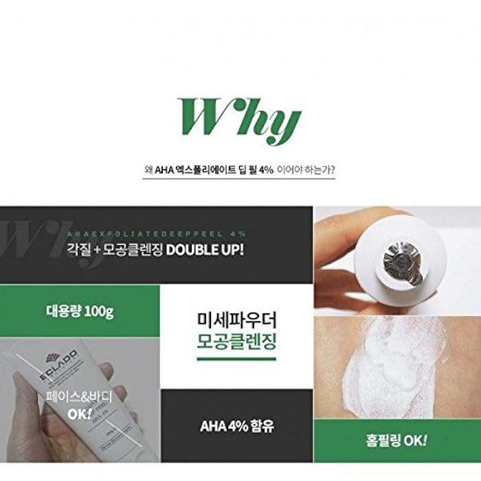 ECLADO AHA 4% Exfoliate Deep Peel - Image 2