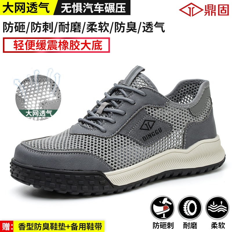 Labor Protection Shoes For Men, Men'S Anti-Smash And Anti-Puncture Steel Toe Steel Plate Work Summer Breathable Old Men'S Shoes, Deodorant And Lightweight - Image 1