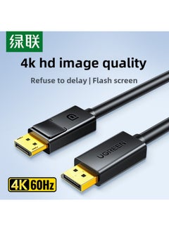 Generic Green Link Dp Line 1.2 Connected To 4k/2k HD Computer Monitor Screen Graphics Interface 144hz Data Signal-Color:[4k/60hz Hd] Stable Transmission/bye To Flash Screen-Line Length:3m  - Image 2