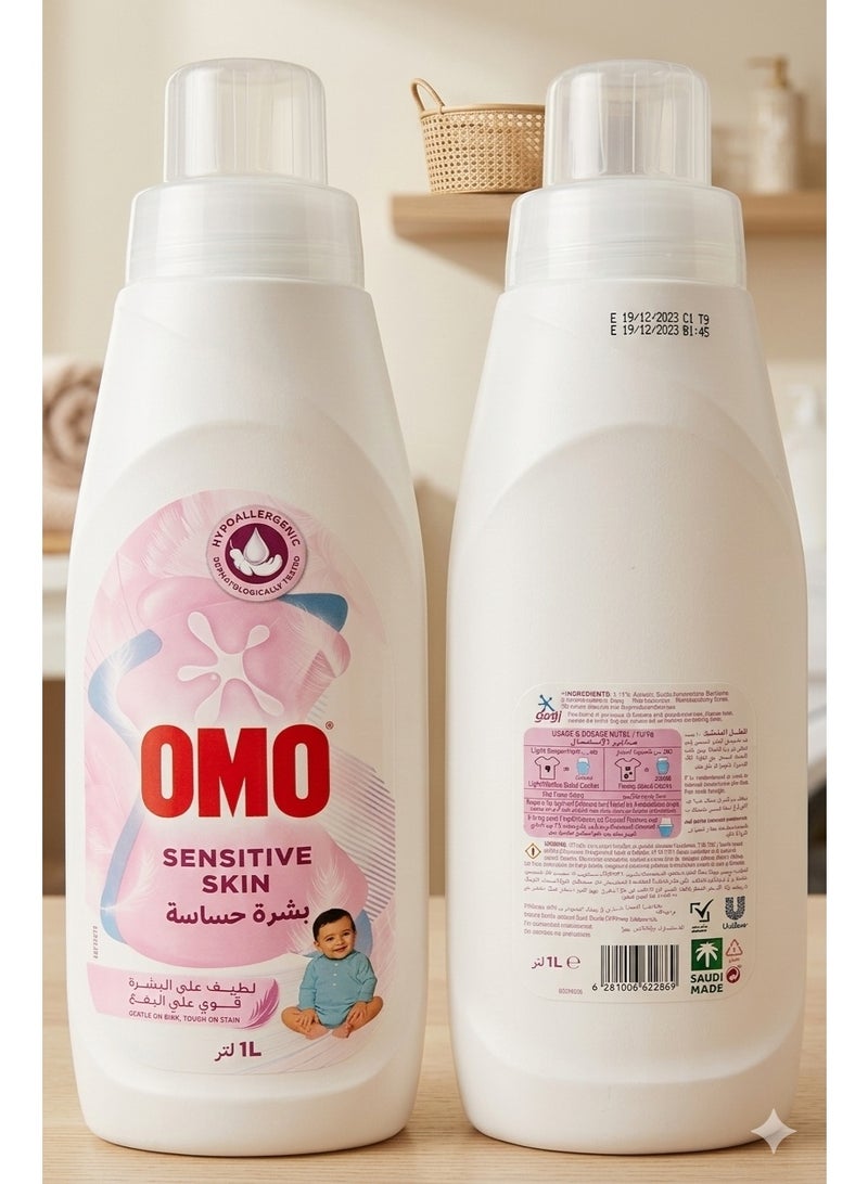 أومو سائل غسيل الملابس أومو للبشرة الحساسة 1 لتر | مضاد للحساسية | لطيف على ملابس الأطفال والبشرة الحساسة | إزالة فعالة للبقع - Image 4