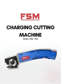 FSM - C50 Charging Fabric Cutting Machine Offers a trimming capacity  of up to 5mm and  Equipped with a 35W  | 3.6V  rechargeable battery | Perfect for fabric, threads, and  light materials, suitable for tailoring, crafting,  or home use | Blue color