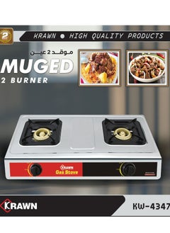 KRAWN 2 burner stove KW-4347 