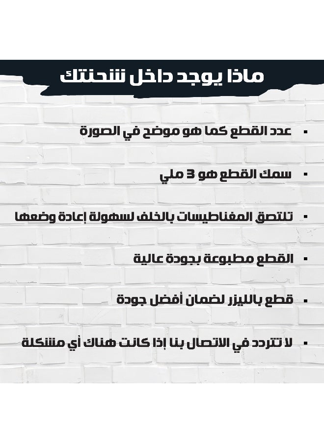 ماركة غير محددة مغناطيس ثلاجة، مجموعة مغناطيس احمر فلوري 11 قطعة، ديكور مغناطيسي للثلاجة، مغناطيس زخرفي، مغناطيس قوي، ملصقات مغناطيسية، مجموعة مغناطيس ثلاجة، مغناطيس ثلاجة لطيف  - Image 5