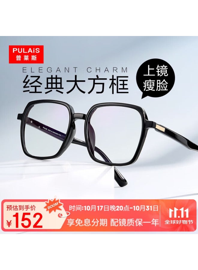 Pulais Anti-blue Light Gl For Women, Myopia Eyeglass Frames, Anti-radiation Clear Protective Goggles, Customized 8070a Black - Image 1