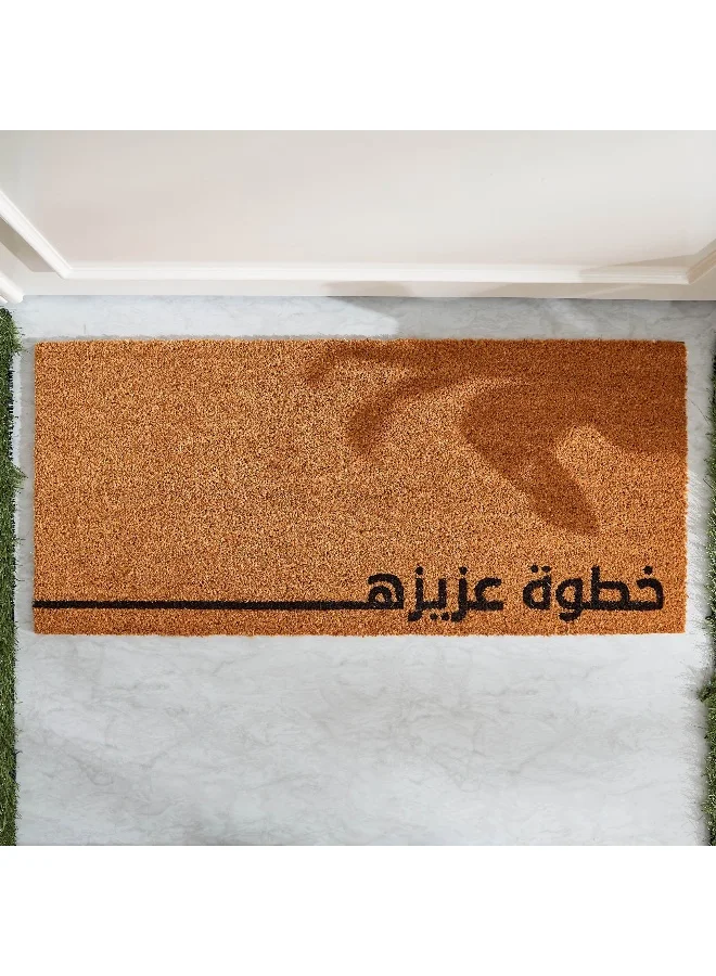 Home Box Precious Step Arabic Printed Coir Doormat PVC Back - 45x100 cm