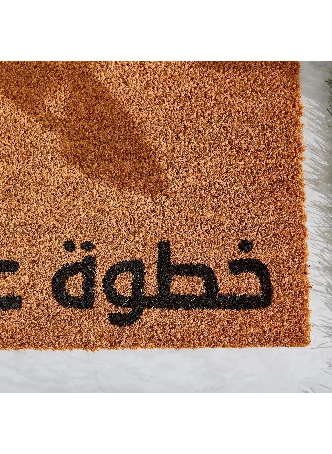 Home Box Precious Step Arabic Printed Coir Doormat PVC Back - 45x100 cm