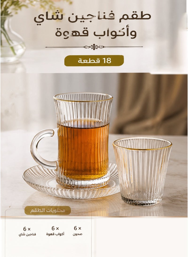 Smart Kitchen Luxury 18-Piece Tea and Coffee Cup Set with Saucers – Elegant Checkered Design with Creative Half-Ear Handle - Image 2