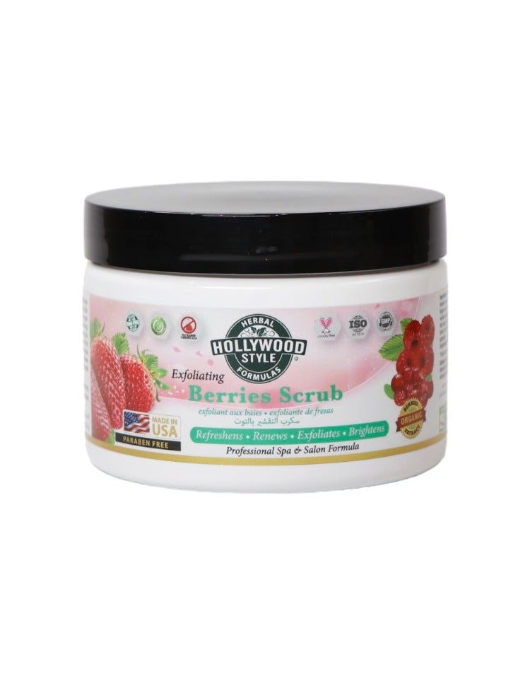 هوليود ستايل مقشر التوت 283 جرام