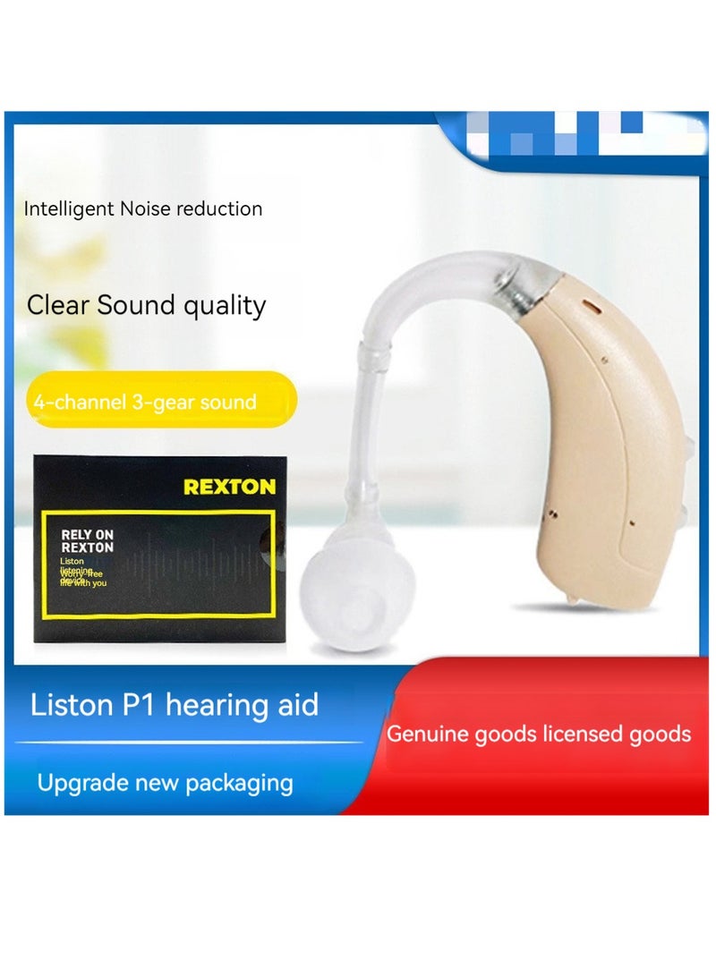 ريكستون Mini Rechargeable Hearing Device - Image 1