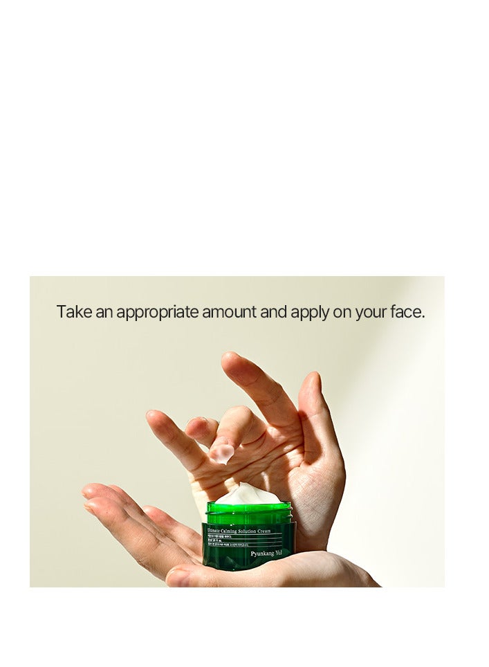 كريم بيونكانج يول المهدئ النهائي، مرطب يهدئ ويخفف الاحمرار بشكل مكثف مع السيكا وشجرة الشاي، 30 مل - Image 4