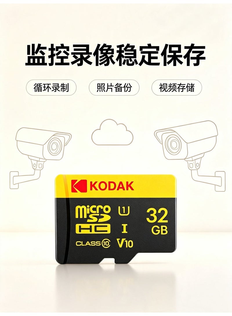 كوداك كارت ذاكرة Kodak 32GB U1 TF فئة 10 V10 لتسجيل 1080P عالي الدقة، متوافق مع كاميرات المراقبة/كاميرات الدش/الهواتف المحمولة 32 MB - Image 5