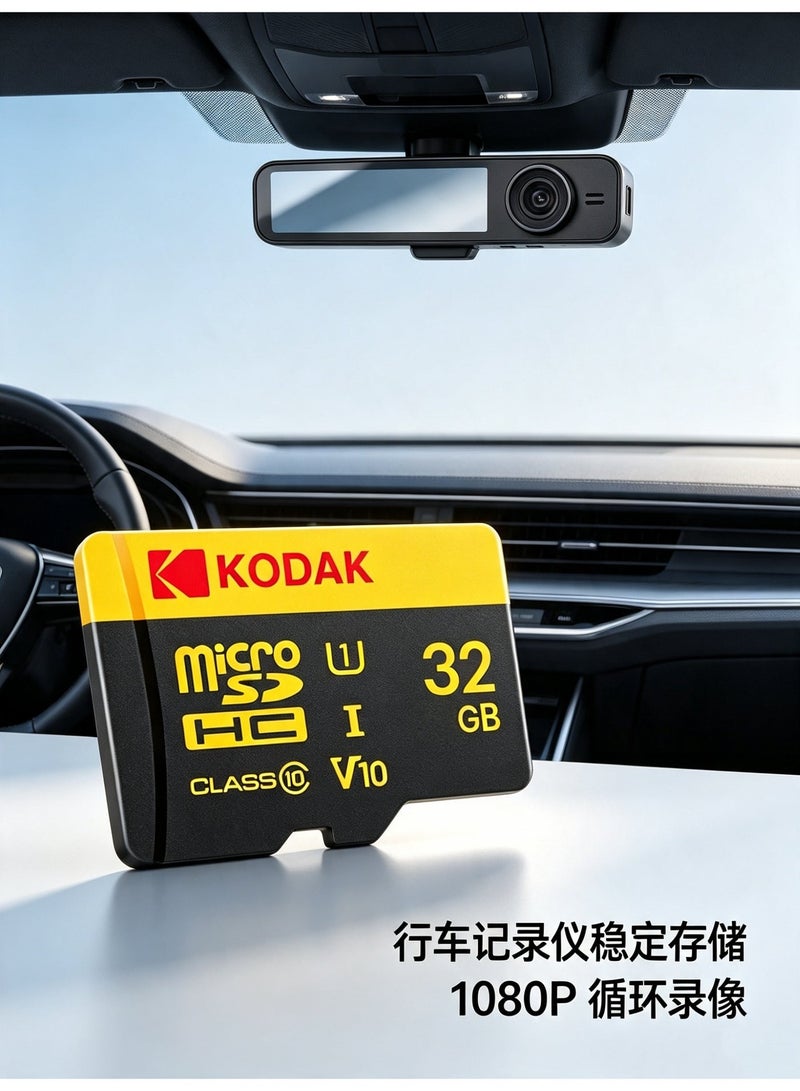 كوداك كارت ذاكرة Kodak 32GB U1 TF فئة 10 V10 لتسجيل 1080P عالي الدقة، متوافق مع كاميرات المراقبة/كاميرات الدش/الهواتف المحمولة 32 MB - Image 3