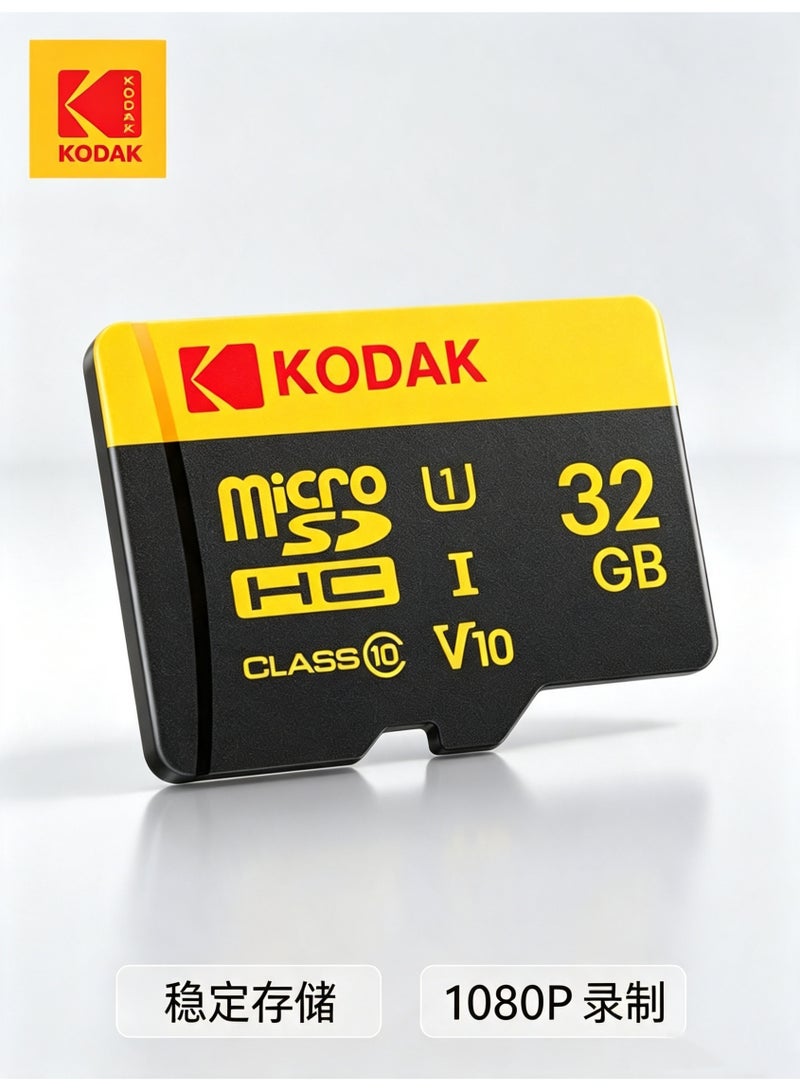 كوداك كارت ذاكرة Kodak 32GB U1 TF فئة 10 V10 لتسجيل 1080P عالي الدقة، متوافق مع كاميرات المراقبة/كاميرات الدش/الهواتف المحمولة 32 MB - Image 1