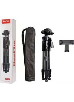 Pro, 360 Degree Rotatable 175 cm Tripod with Carrying Bag - pzsku/Z06B504E4307224EFE905Z/45/_/1730529644/27c473b4-092b-407a-a8bb-7042fb8fd54b