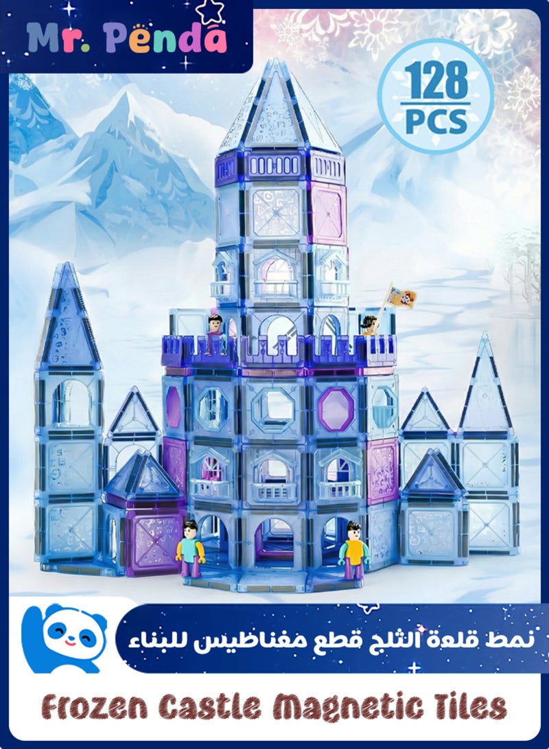 السيد باندا مكعبات مغناطيسية, 128 قطعة قطع مغناطيس للبناء, سطح ألماسي ألعاب مغناطيس, قطع تركيب للأطفال تعليمية STEM, نمط قلعة الثلج للعب التخيلي, هدايا عيد ميلاد للبنات, هدايا رمضان, هدايا العيد (أزرق جليدي وأبيض) - Image 1
