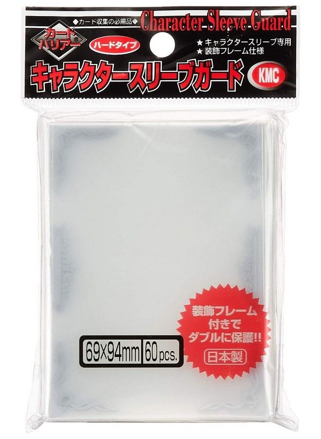Akashiya Barrier Character Guard Flame Card Sleeves (60 Piece) Silver 69 X 94Mm  - Image 1