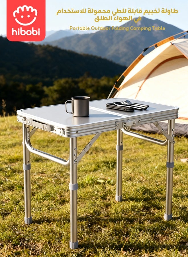 هيبوبي طاولة تخييم قابلة للطي محمولة | ارتفاع قابل للتعديل، تتحمل حتى ‎50‎ كجم بثبات، سهلة التخزين | متعددة الاستخدام: مكتب دراسة / طاولة تخييم / طاولة شواء - Image 1