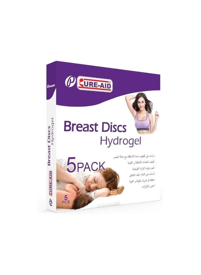 وسادات لامتصاص تسرب حليب الثدي
