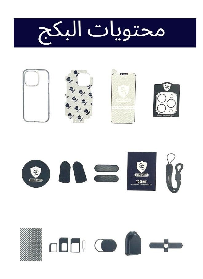 Strong All in One Package 17 in 1 Full Protection Package for Iphone 12 Pro Maximum Protection Against Scratches and Breakage  - Image 2