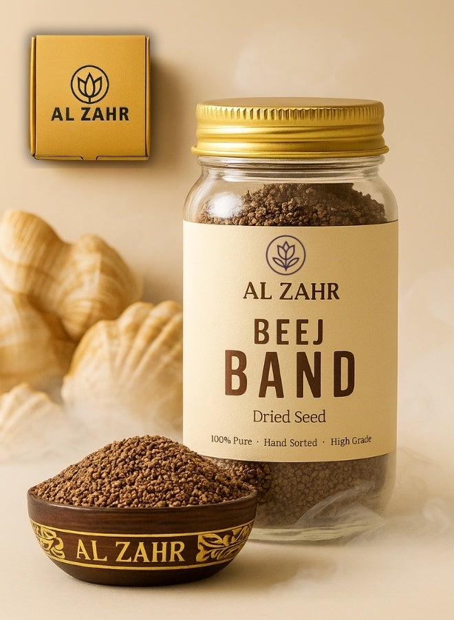 زهر بذور زهرة البِيج المُجففة الفاخرة | ١٠٠٪ نقية، مُفرزة يدويًا، ومُستخرجة من مصادر طبيعية | مثالية للحرف اليدوية، والاستخدامات في الطهي، والطقوس، والديكور - Image 1