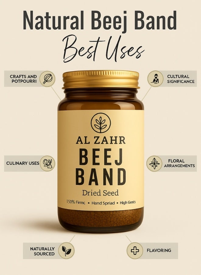 زهر بذور زهرة البِيج المُجففة الفاخرة | ١٠٠٪ نقية، مُفرزة يدويًا، ومُستخرجة من مصادر طبيعية | مثالية للحرف اليدوية، والاستخدامات في الطهي، والطقوس، والديكور - Image 3