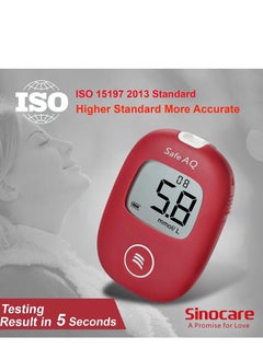 SINOCARE safe-AQ smart Blood Glucose Monitoring System With 50 Test Strips And Lancets,No coding,Rapid result,Large screen display,safe and hygienic  - Image 3