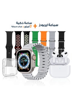 ULTRA 8 watch package