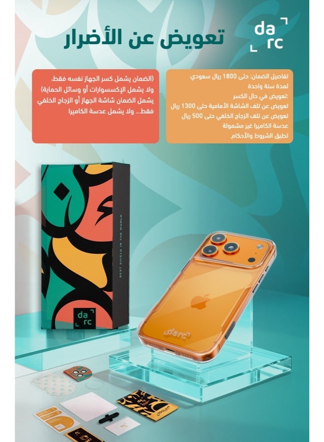 دارك مجموعة حماية متكاملة 5 في 1 للايفون 17 اير كفر + حماية الشاشة ضد الكسر + حماية العدسات + حماية خلفية حرارية - Image 1