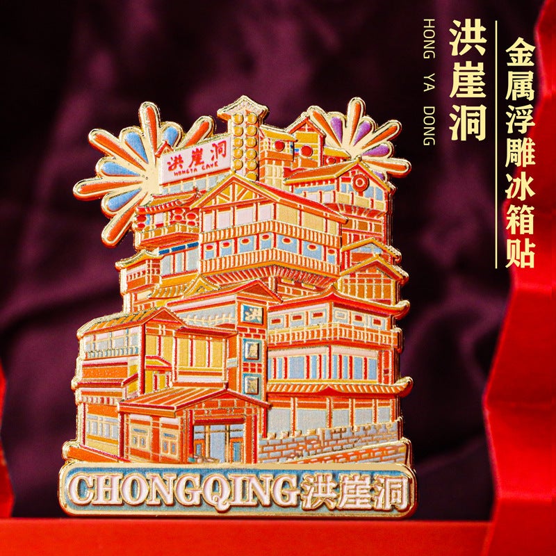 Chongqing Tourist Souvenir Liberation Monument Li Ziba Landmark Magnetic Metal Refrigerator Stickers National Fashion Ancient Style Holiday Gift - Image 1