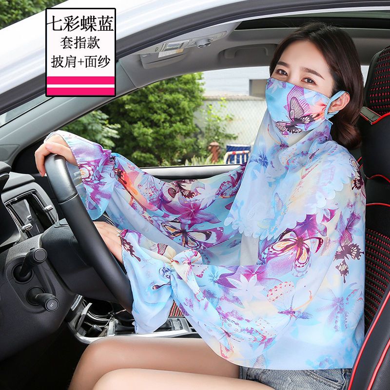 Women's Summer UV-Protective Thin Long Loose Ice Silk Arm Sleeves for Driving and  Cycling